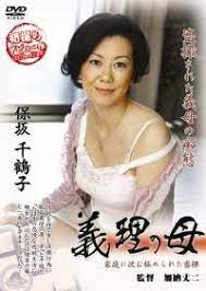 Japan movie son and mother's day 息子と母の日, japanese mom and son hot, japan family vlogs 2019 p3. Amazon Com Japanese Av Idol Center Village My Mother In Law Dvd Movies Tv