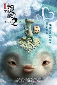 фильм люси 2014 смотреть онлайн бесплатно в качестве Hd 720 Ohota Na Monstra 2 Film Onlajn Detskie Filmy Monstrov Filmy