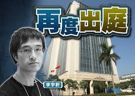 We did not find results for: 12æ¸¯äººè›‡æ¡ˆè¢«å'ŠæŽå®‡è»'å†å‡ºåº­é‚„æŠ¼è‡³6æœˆ10æ—¥å†è¨Š å³æ™‚æ–°èž æ¸¯æ¾³ On Ccæ±ç¶²