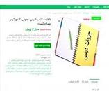 Image result for ‫خلاصه کتاب حقوق بین الملل خصوصی ۱ دکتر حسین آل کجباف‬‎