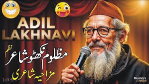 Kis Me Dam Hai Jo Mere Ghar Se Niakale Mujh ko I Qatar Mushaira I Naeem  Akhtar I2007 #qatarmushaira