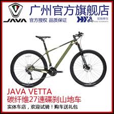 Java #mtb #mountain bike # vetta #carbon #deore 3x10 spd #hydraulik brake on iprice malaysia, you can find your ideal java bicycles for as low as rm 31.00 up to as much as rm 4. Java Bicycle Is Rated The Best In 06 2021 Beecost