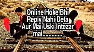 Maybe you would like to learn more about one of these? Free Ignore Sad Shayari Watch Online Khatrimaza