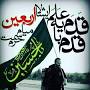 Image result for ‫دانلود مداحی قدم قدم با یه علم ایشالا اربعین میام سمت حرم‬‎