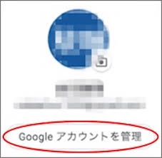 意外と知らない 今まで使っていたgmailの名前を変更する方法 Dime アットダイム