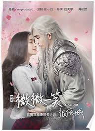 Love O2o Tshirt Poster By Fusudrama In 2020 Drama Chines Drama Streaming Movies