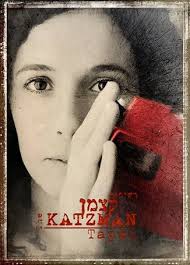 The Katzman Tapes (2012)