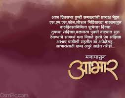 Background Images Hd 1080p Vaddivsacha Hardik Shubhechha Bannerdrew Legge You can download vadhdivas shubhechha (वाढदिवस शुभेच्छा) images and share with your friends. background images hd 1080p vaddivsacha
