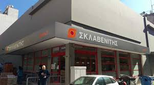 Η eurobank καλωσορίζει τα σούπερ μάρκετ σκλαβενιτησ στην οικογένεια των συνεργαζόμενων επιχειρήσεων του προγράμματος επιβράβευσης καρτών «επιστροφή», σύμφωνα με σχετική. Sklabeniths Pwlhthrio Se Alysida Soyper Market Poy E3agorase Kai Ths Epetrepse Na Leitoyrgei Me Thn Tampela Ths Irafina