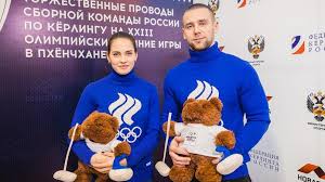 Image result for норвежские кёрлингисты