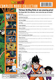 Including 16 movies, 2 tv specials, and 148 video games (many of them being only released in japan), and a host of soundtracks stemming from this material. Amazon Com Dragon Ball Z Complete 13 Movie Collection Movies Tv
