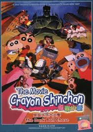 But in this place found a secret organization with a malevolent ideas. Crayon Shin Chan The Dark Ball Chase 1997