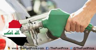 أسعار البنزين في مصر ٢٠١٩. Ø£Ø³Ø¹Ø§Ø± Ø§Ù„ÙˆÙ‚ÙˆØ¯ ÙÙŠ Ø§Ù„Ø¹Ø±Ø§Ù‚ Thefuelprice Com