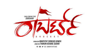 Umapathy Films On Twitter Roberrt Starts From Today Dasadarshan Umap30071 Tharunsudhir Roberrt telugu baby dance floor ready darshan tharun kishore sudhir arjun janya umapathy films. twitter