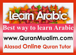 Our easy to understand methods of teaching the read quran. What Is The Best Way To Learn Arabic Free Online Learn Islam