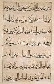 Terjemahan pantas dan menjimatkan masa anda. Bahasa Arab Klasik Wikipedia Bahasa Melayu Ensiklopedia Bebas