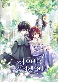Pin On Korean Novel
