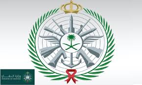 بوابة القبول الموحد تقديم وزارة الدفاع للجامعيين ÙˆØ²Ø§Ø±Ø© Ø§Ù„Ø¯ÙØ§Ø¹ Ø§Ù„Ù‚Ø¨ÙˆÙ„ Ø§Ù„Ù…ÙˆØ­Ø¯ 1442 Ø±Ø§Ø¨Ø· Ø§Ø³ØªØ¹Ù„Ø§Ù… Ù†ØªØ§Ø¦Ø¬ Ø§Ù„ØªØ±Ø´ÙŠØ­ Ø§Ù„Ù…Ø¨Ø¯Ø¦ÙŠ Ù„Ù„Ù‚ÙˆØ§Øª Ø§Ù„Ù…Ø³Ù„Ø­Ø© Ø«Ù‚ÙÙ†ÙŠ