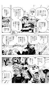 pin by ももこ on one piece trafalgar law one piece trafalgar