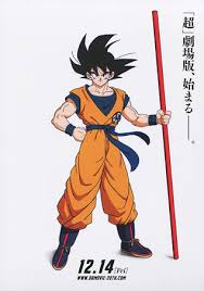 All of the movies have been released in the united states, and are usually released under a. Dragon Ball Super Broly Japanese Movie Poster B5 Chirashi Ver A