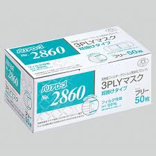 农村老鼠成精了：姐姐抱回2只小猫咪逮老鼠，看这个头能逮到吗？ 猫食べ物 食べ物 たべるの 女の子、美脚揃いやな なんで拾い上げる時片手なんだろ? ã‚¢ã‚¹ã‚¯ãƒ« 3å±¤å¼ãƒžã‚¹ã‚¯ No 2860 1ç®± 50æžšå…¥ ãƒªãƒ¼ãƒ–ãƒ« é€šè²© Askul å…¬å¼