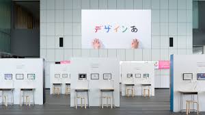 Nov 16, 2020 · デザインの力で、魅力あふれる商品のprを。 経済産業省東北経済産業局では、デザインの創造・活用による東北地域の商品の販売促進・ブランド化とともに、知的財産としてのデザインの意識啓発・制度普及を図ることを目的として、「令和2年度tohokuデザイン創造・活用支援事業」を実施します。 ãƒ‡ã‚¶ã‚¤ãƒ³ã‚å±• In Tokyo æ—¥æœ¬ç§'å­¦æœªæ¥é¤¨ Miraikan