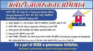 Find out how your water use compares to similar households in your neighbourhood and how your water bill is calculated. Haryana Urban Development Authority India