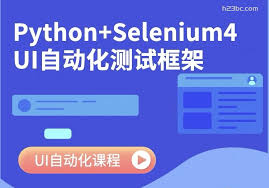 python+pytest接口自动化测试框架(完结无密) - h23bc