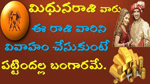 Redeem loyalty points to get free recharge packs. Gemini Zodiac Sign Compatibility Traits Marriage Rashi Matching V Prasad Health Tips In Telugu Youtube