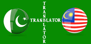 Here's a list of similar words from our thesaurus that you can use. Urdu Malay Translator Apps On Google Play