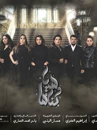 يتناول العمل في إطار درامي اجتماعي قصة من قصص المجتمع الصعيدي المصري، فبعد اتهامه بالقتل وقضاء فترة عقوبة طويلة بالسجن طاقم العمل. Ù…Ø³Ù„Ø³Ù„ Ù‡ÙŠØ§ ÙˆØ¨Ù†Ø§ØªÙ‡Ø§ 2020 Ø·Ø§Ù‚Ù… Ø§Ù„Ø¹Ù…Ù„ ÙÙŠØ¯ÙŠÙˆ Ø§Ù„Ø¥Ø¹Ù„Ø§Ù† ØµÙˆØ± Ø§Ù„Ù†Ù‚Ø¯ Ø§Ù„ÙÙ†ÙŠ Ù…ÙˆØ§Ø¹ÙŠØ¯ Ø§Ù„Ø¹Ø±Ø¶