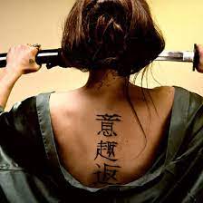 Maybe you would like to learn more about one of these? 100 Beautiful Chinese Japanese Kanji Tattoo Symbols Designs