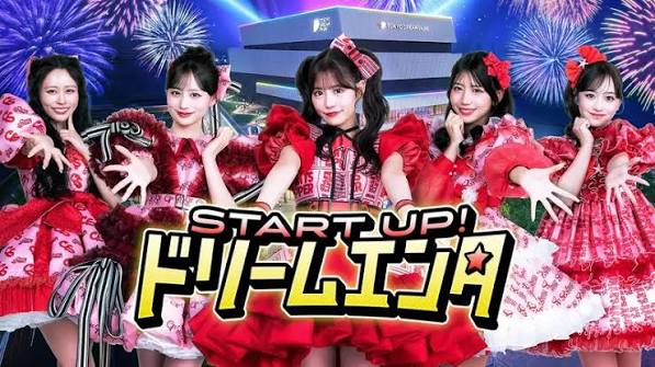 START UP!ドリームエンタ