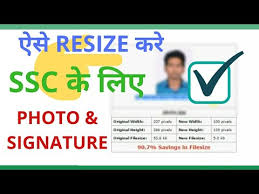 Scanned colour passport size photograph in jpeg format (20 kb to 50 kb). Ssc Photo And Signature Size 2020 How To Resize Photo For Ssc 2020 Ssc Form Filling 2020 Youtube