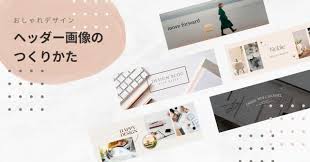 自分で作れる優しいホームページレッスン