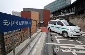 We did not find results for: êµ­ê°€ì§€ì • ìž…ì›ì¹˜ë£Œë³'ìƒ ë¶„ë‹¹ì„œìš¸ëŒ€ë³'ì› ì§ì› 1ëª…ë„ í™•ì§„ ì¢…í•© ì—°í•©ë‰´ìŠ¤