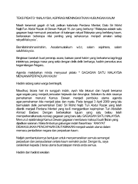 Teks pidato ini ditujukan untuk anak. Contoh Teks Pidato Bahasa Melayu Sekolah Menengah Lukisan