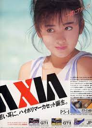 pin by kiso on graffiti japan advertising vintage advertisements old ads