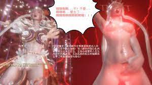 IcrDante 第三话-女神淫堕（上） - part 2 at 3D-Sex.net | Page 3