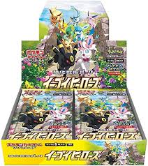 The latest tweets from @pokecayoyaku Amazon Co Jp ãƒã‚±ãƒ¢ãƒ³ã‚«ãƒ¼ãƒ‰ã‚²ãƒ¼ãƒ  ã‚½ãƒ¼ãƒ‰ ã‚·ãƒ¼ãƒ«ãƒ‰ å¼·åŒ–æ‹¡å¼µãƒ'ãƒƒã‚¯ ã‚¤ãƒ¼ãƒ–ã‚¤ãƒ'ãƒ¼ãƒ­ãƒ¼ã‚º Box ãŠã‚‚ã¡ã‚ƒ