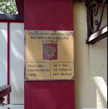 Visa To Russia From India How To Get It Cheap In 2020 The ensemble of variety dance youth from novomoskovsk city, russia at the russian centre for science & culture in mumbai.