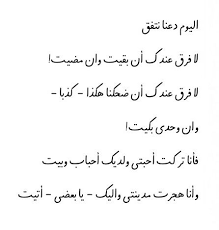 شعراء shuaraa شاعر شاعره كاتب كاتبه ادباء شعر نثر قصائد قصيده شعر شعراء اشعار ادباء كاتب كاتبه الشاعر الشاعره قصيده قصائ arabic calligraphy math equation math