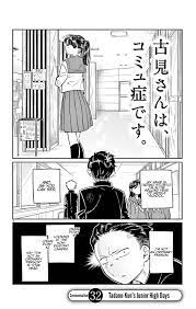 Read Komi-San Wa Komyushou Desu Vol.2 Chapter 32: Tadano-Kun's Junior High  Days on Mangakakalot