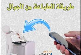 Zebra g series operating instructions. Ø§Ù„Ù…Ø®Ù„ÙØ§Øª Ø§Ù„Ø¯Ø¨Ù„ÙˆÙ…Ø§Ø³ÙŠØ© Ø¥ÙŠØ¬Ø§Ø¨ÙŠØ© ÙƒÙŠÙ Ø§Ø´ØºÙ„ Ø·Ø§Ø¨Ø¹Ø© Hp Ø¹Ù„Ù‰ Ø§Ù„Ø¬ÙˆØ§Ù„ Progressiveretailmarketing Com