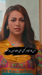 Lines🙌💯, Follow @afza___writes, . , . , . , #afzawrites , . , . , . , . ,  #reelsi̇nstagram #reelitfeelit #reelkarofeelkaro #virelreels #virelvidèo  #expplore #expplorepage #expploremore ...