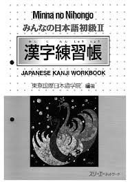 Jan 02, 2021 · kunci jawaban minna no nihongo 2 choukai ilmusosial id. Pdf Minna No Nihongo Shokyuu 2 Kanji Renshuuchou Kanji Workbook A2 Olivia O S Academia Edu