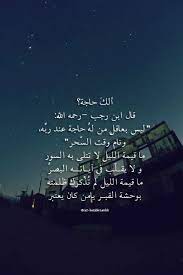 ط يب الله الب قاء عم ر الله الأث ر منتديات روعة احساس islamic phrases talking quotes allah love
