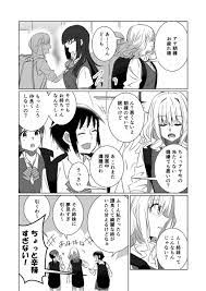 しーめ コミティア お13a si1 1me さんの漫画 52作目 ツイコミ 仮 漫画 マンガ 漫画イラスト