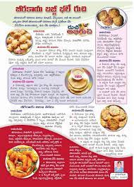 Beerakaya Bajji Cutlet 65 Vada Dosa Variety Food Indian Food Recipes Healthy Breakfast Smoothies