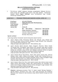 Permohonan adalah dipelawa daripada warganegara malaysia berumur 18 tahun ke atas y. Pengumuman Iklan Jawatan Majlis Perbandaran Sepang Facebook